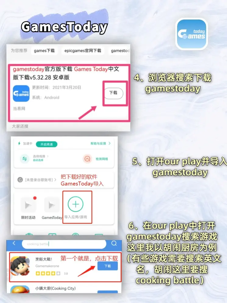 b体育手机登录官网截图2